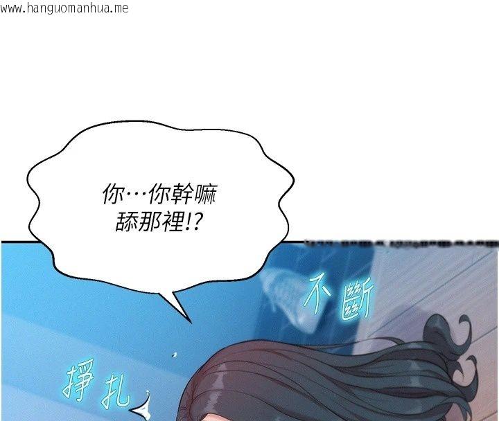 韩国漫画一发致富韩漫_一发致富-第10话-她自己摇起来了!!在线免费阅读-韩国漫画-第69张图片