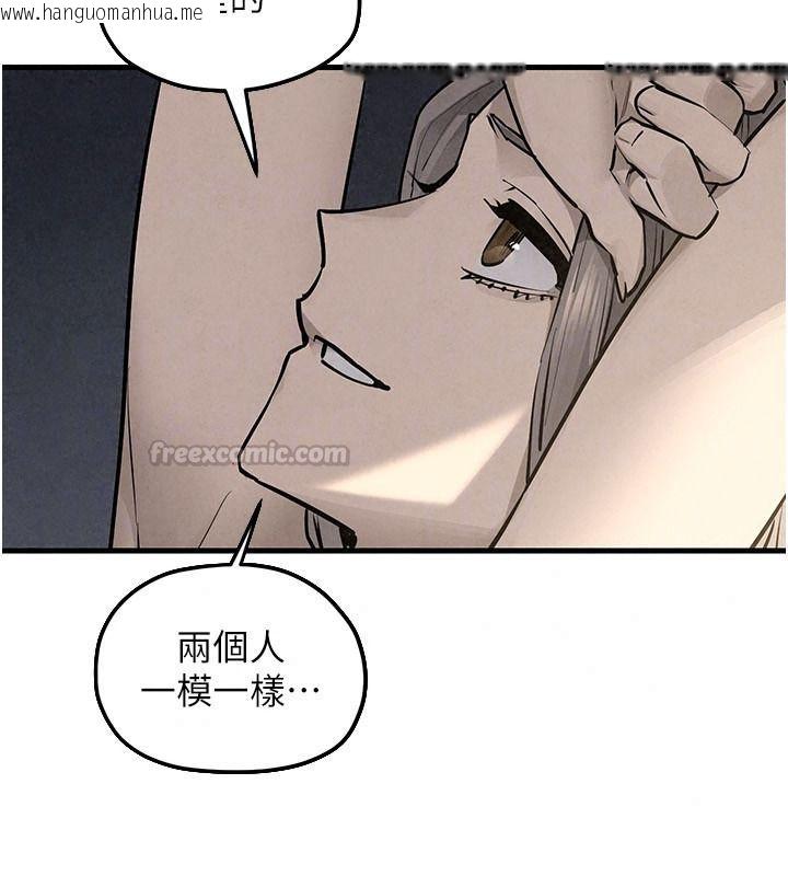 韩国漫画欲海交锋韩漫_欲海交锋-第104话-等你成为配得上我的男人在线免费阅读-韩国漫画-第180张图片