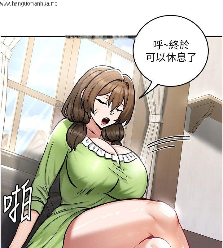 韩国漫画这一世我要开后宫韩漫_这一世我要开后宫-第26话-贵族千金沦为肉便器在线免费阅读-韩国漫画-第73张图片