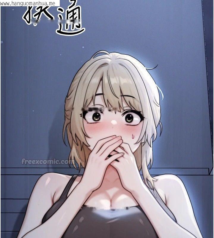 韩国漫画朋友妈妈我天菜韩漫_朋友妈妈我天菜-第7话-我知道妳是人妻，但我爱妳在线免费阅读-韩国漫画-第222张图片