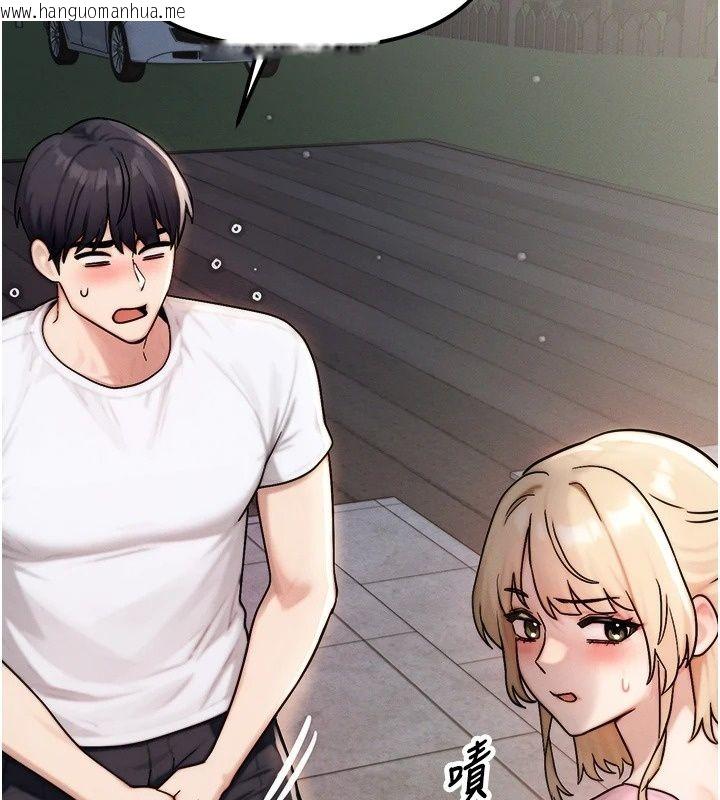 韩国漫画朋友妈妈我天菜韩漫_朋友妈妈我天菜-第4话-用内射代替恋爱咨商在线免费阅读-韩国漫画-第31张图片