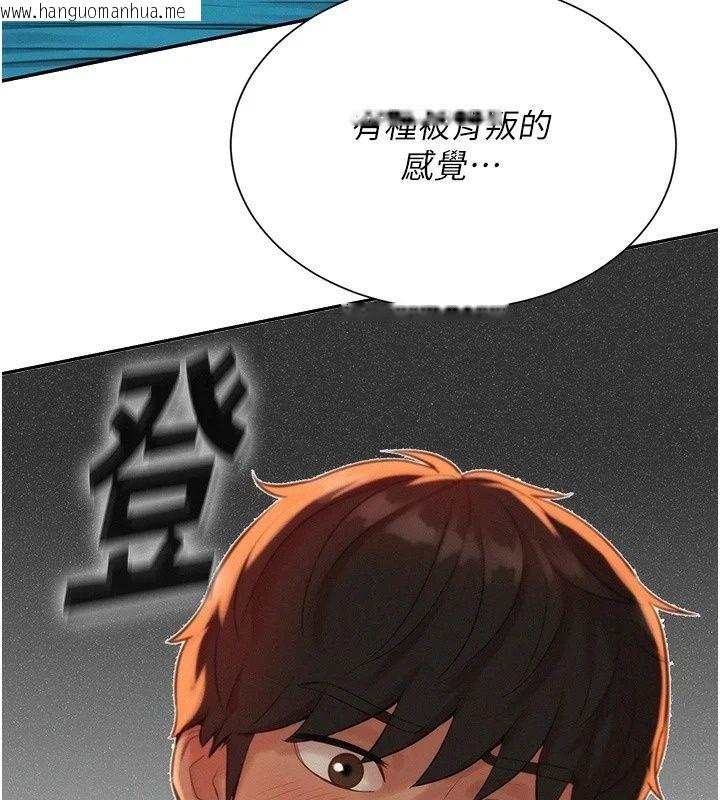 韩国漫画一发致富韩漫_一发致富-第10话-她自己摇起来了!!在线免费阅读-韩国漫画-第29张图片