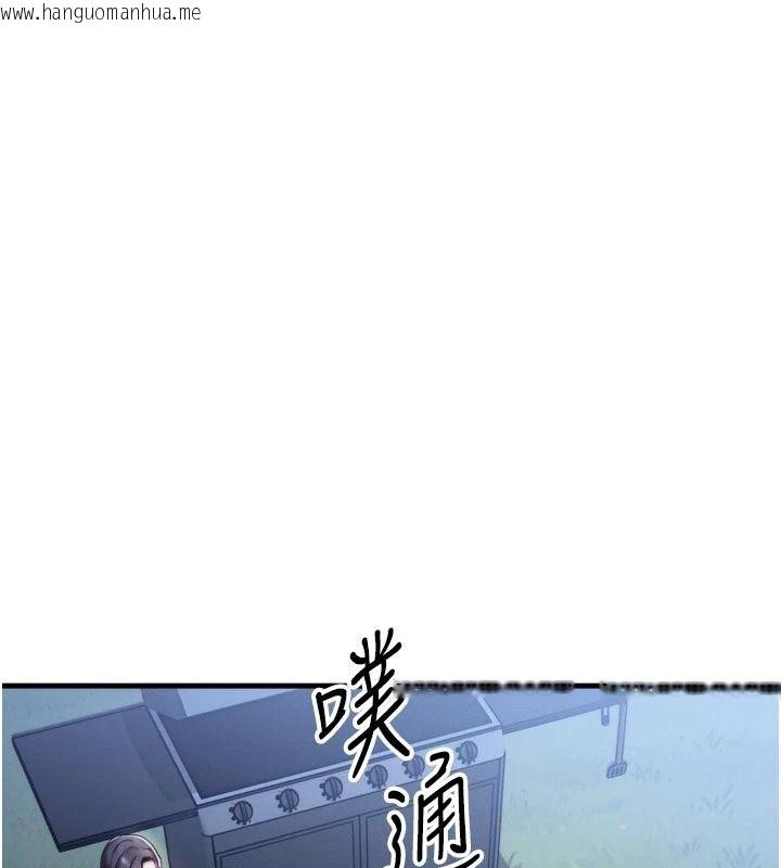 韩国漫画朋友妈妈我天菜韩漫_朋友妈妈我天菜-第7话-我知道妳是人妻，但我爱妳在线免费阅读-韩国漫画-第70张图片