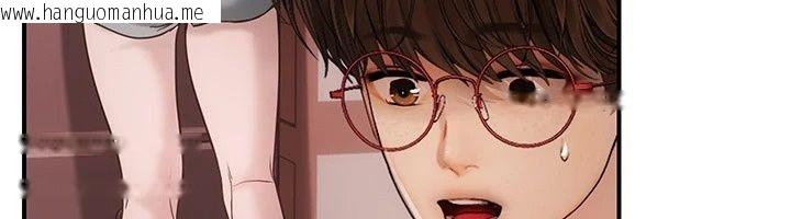 韩国漫画理想型演算法韩漫_理想型演算法-第15话-是我露得不够多吗?在线免费阅读-韩国漫画-第159张图片