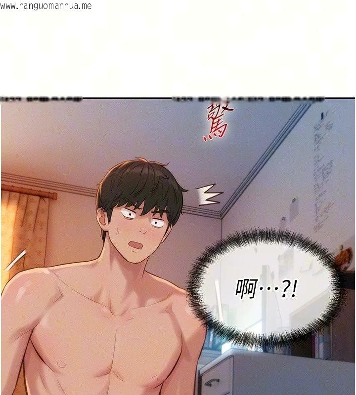 韩国漫画一发致富韩漫_一发致富-第10话-她自己摇起来了!!在线免费阅读-韩国漫画-第7张图片