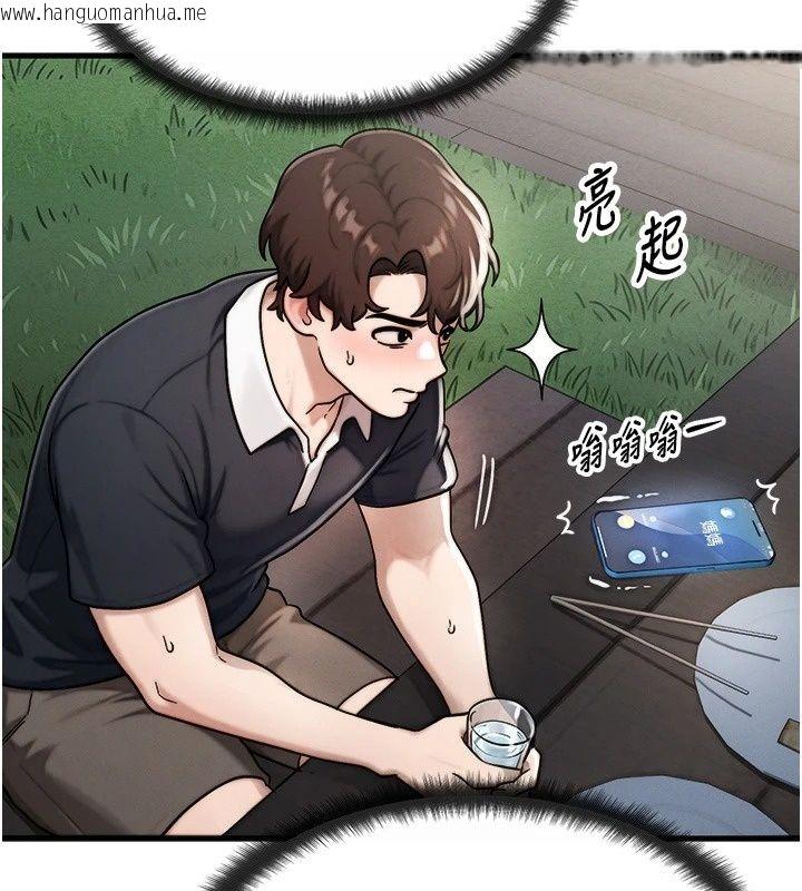 韩国漫画朋友妈妈我天菜韩漫_朋友妈妈我天菜-第4话-用内射代替恋爱咨商在线免费阅读-韩国漫画-第55张图片