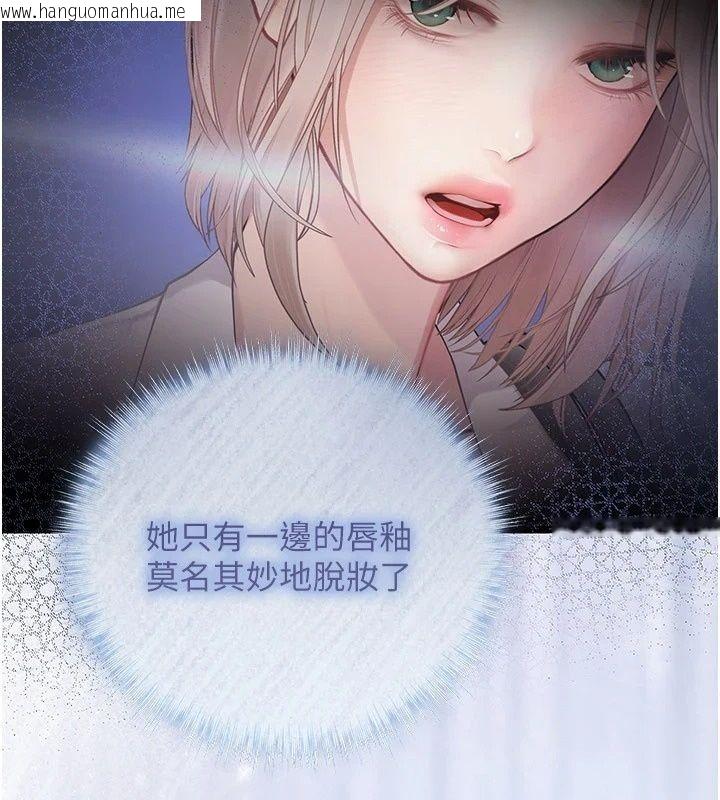 韩国漫画理想型演算法韩漫_理想型演算法-第15话-是我露得不够多吗?在线免费阅读-韩国漫画-第17张图片