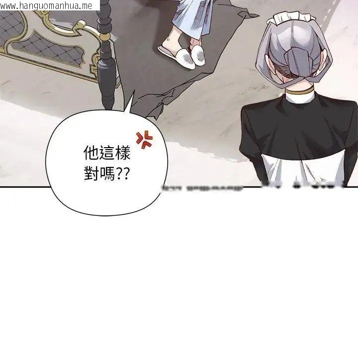 韩国漫画小姐由我来守护韩漫_小姐由我来守护-第39话在线免费阅读-韩国漫画-第17张图片