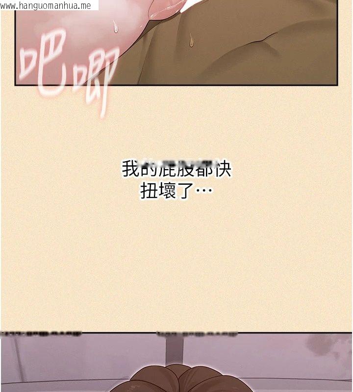 韩国漫画魔法少女露美娜韩漫_魔法少女露美娜-第22话-与兽人充满爱意的性爱在线免费阅读-韩国漫画-第99张图片