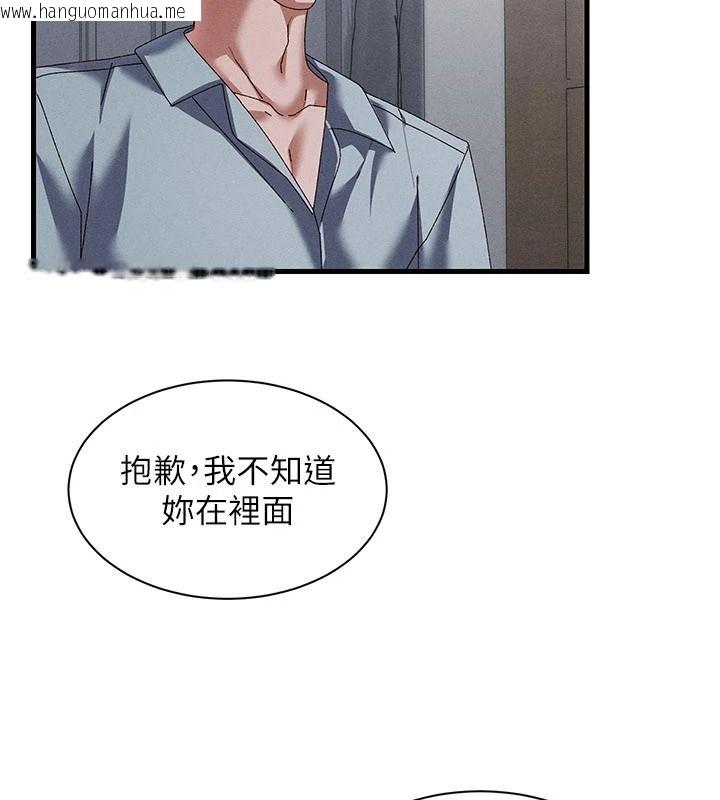 韩国漫画人妻回春馆韩漫_人妻回春馆-第23话-各怀鬼胎的四人约会在线免费阅读-韩国漫画-第47张图片
