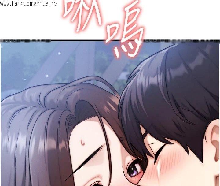 韩国漫画朋友妈妈我天菜韩漫_朋友妈妈我天菜-第7话-我知道妳是人妻，但我爱妳在线免费阅读-韩国漫画-第208张图片