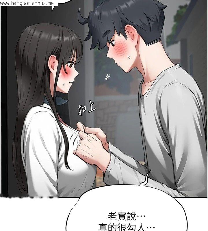 韩国漫画成人漫画取材课韩漫_成人漫画取材课-第20话-晓婷的大胆告白在线免费阅读-韩国漫画-第155张图片