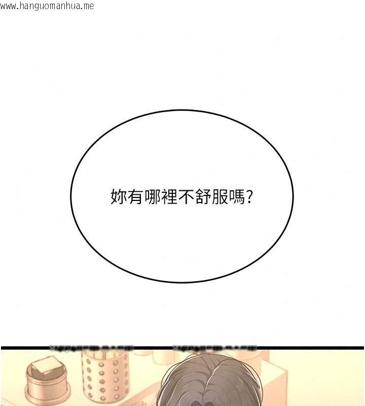 韩国漫画欲望入门课韩漫_欲望入门课-第9话-娇喘连连的诊间在线免费阅读-韩国漫画-第27张图片