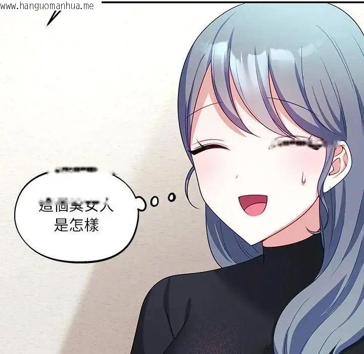 韩国漫画立志当VJ的娇妻韩漫_立志当VJ的娇妻-第7话在线免费阅读-韩国漫画-第161张图片