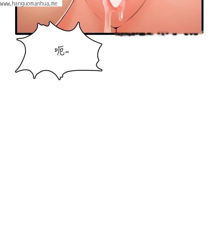 韩国漫画欲望入门课韩漫_欲望入门课-第9话-娇喘连连的诊间在线免费阅读-韩国漫画-第63张图片