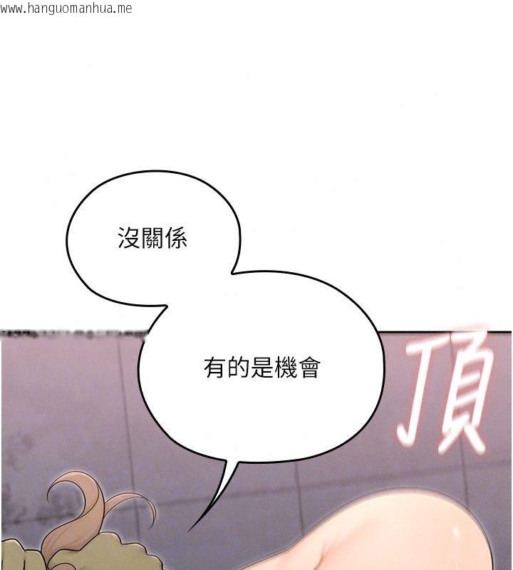 韩国漫画魔法少女露美娜韩漫_魔法少女露美娜-第22话-与兽人充满爱意的性爱在线免费阅读-韩国漫画-第109张图片