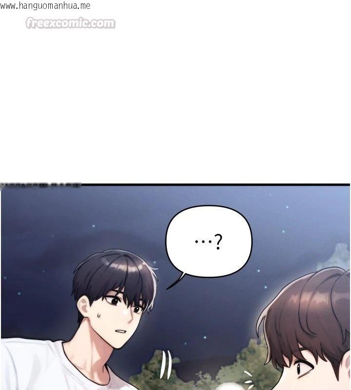 韩国漫画朋友妈妈我天菜韩漫_朋友妈妈我天菜-第7话-我知道妳是人妻，但我爱妳在线免费阅读-韩国漫画-第75张图片