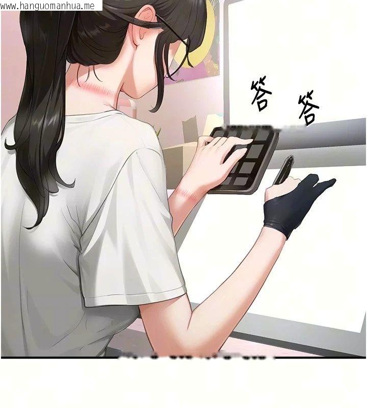 韩国漫画成人漫画取材课韩漫_成人漫画取材课-第20话-晓婷的大胆告白在线免费阅读-韩国漫画-第9张图片