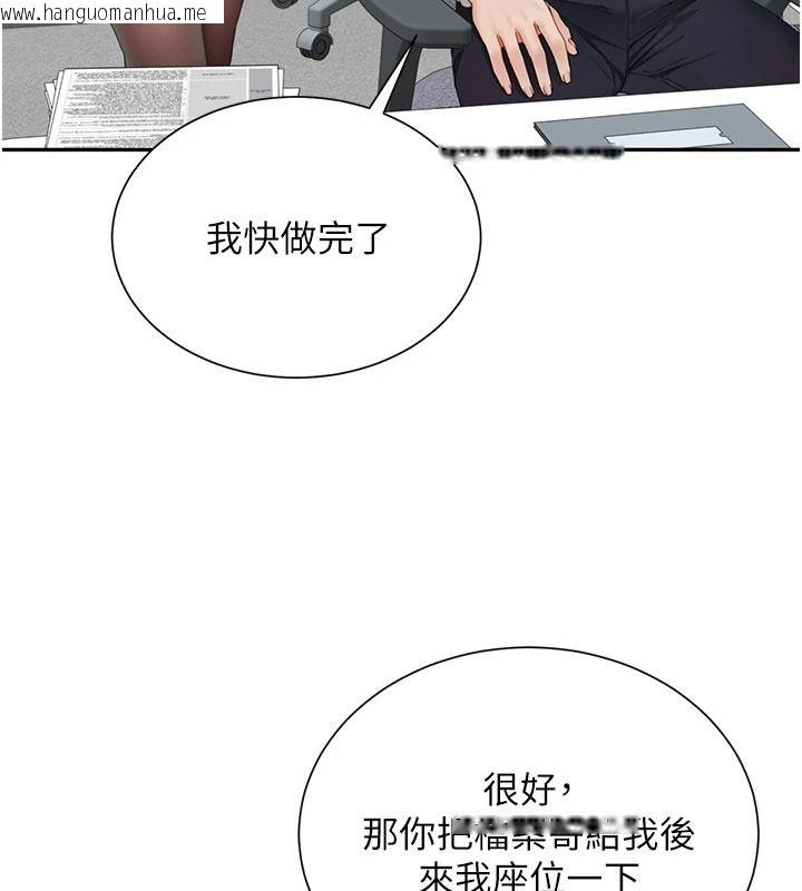 韩国漫画砲友满屋韩漫_砲友满屋-第21话-想要妈妈给的奖励吗?在线免费阅读-韩国漫画-第33张图片