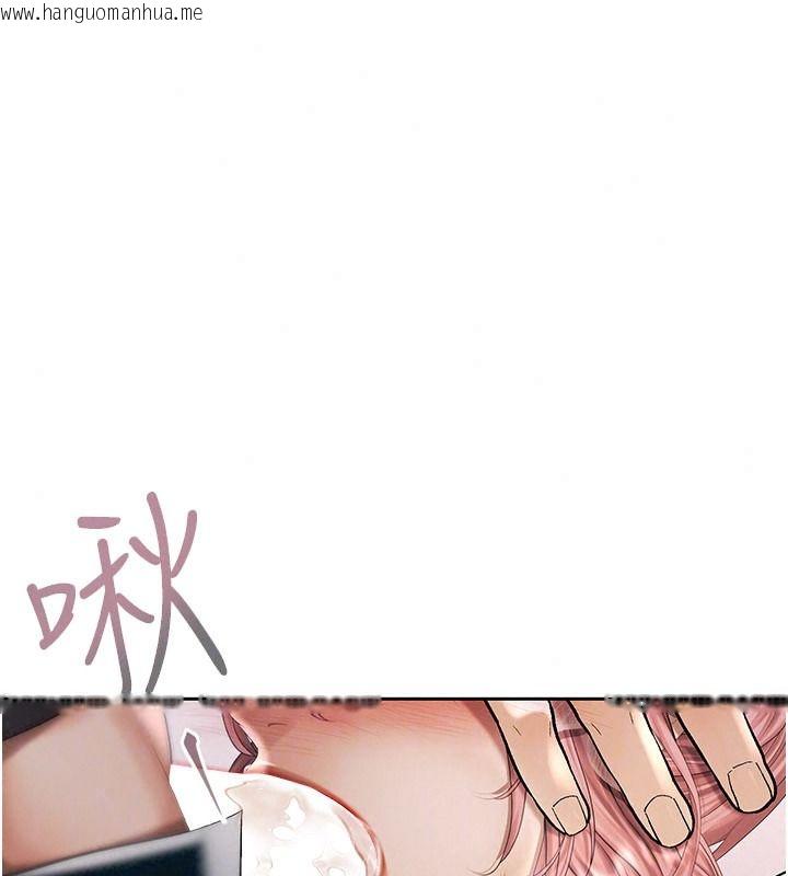 韩国漫画欲债韩漫_欲债-第28话-想要就快点求我在线免费阅读-韩国漫画-第37张图片