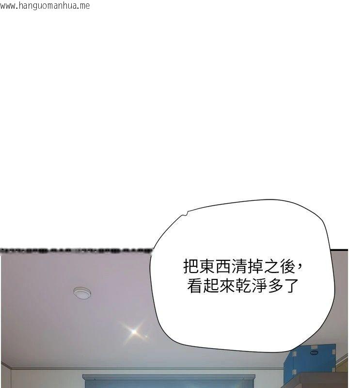 韩国漫画理想型演算法韩漫_理想型演算法-第15话-是我露得不够多吗?在线免费阅读-韩国漫画-第167张图片