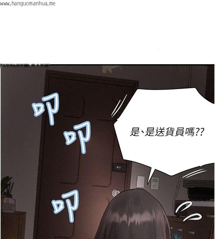 韩国漫画理想型演算法韩漫_理想型演算法-第15话-是我露得不够多吗?在线免费阅读-韩国漫画-第51张图片