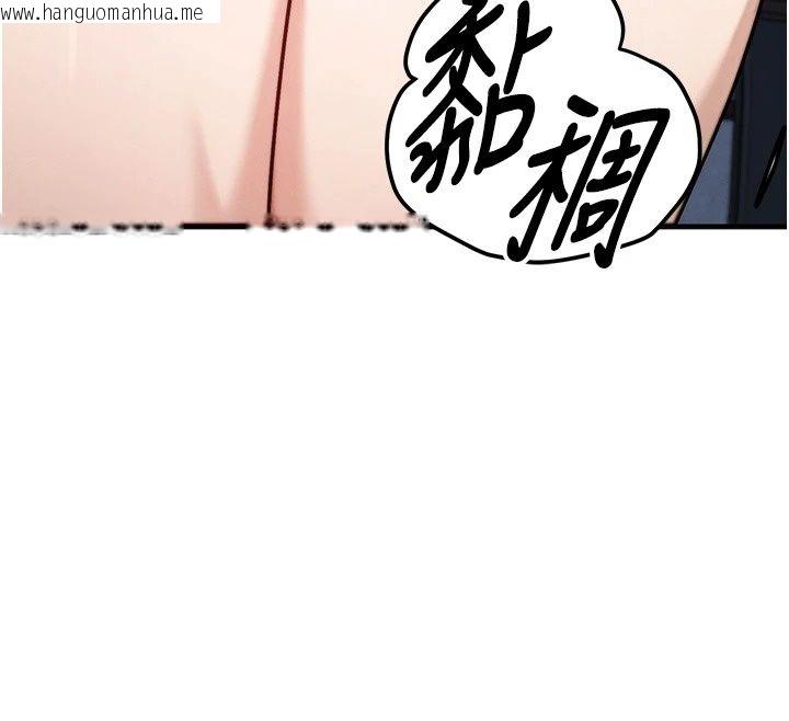 韩国漫画朋友妈妈我天菜韩漫_朋友妈妈我天菜-第5话-好奇怪…在里面变大了在线免费阅读-韩国漫画-第102张图片