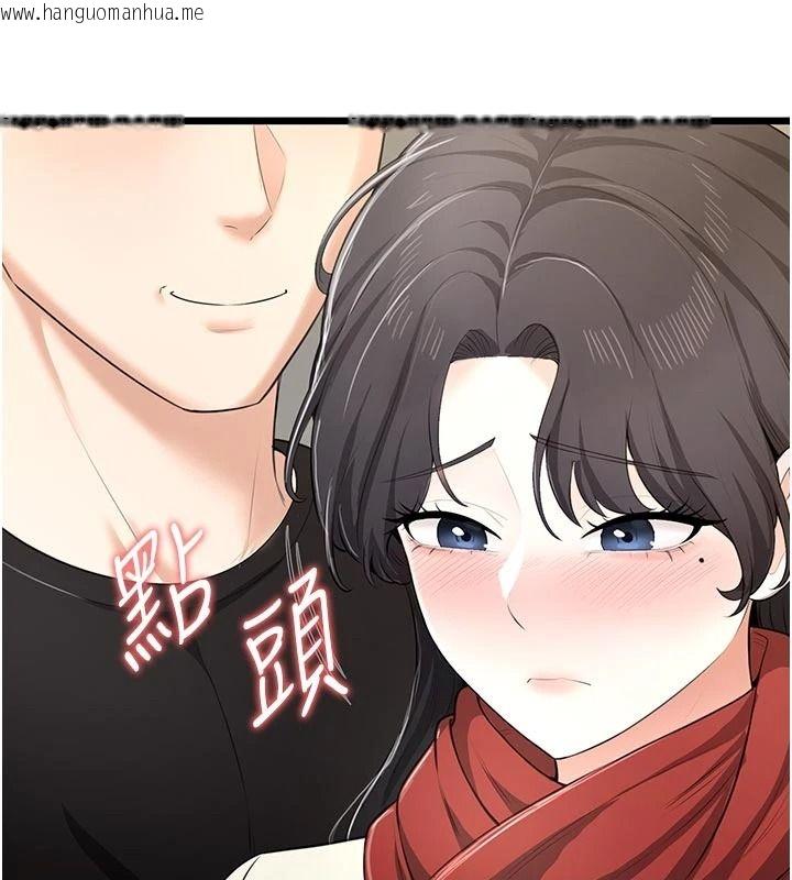 韩国漫画欲望入门课韩漫_欲望入门课-第9话-娇喘连连的诊间在线免费阅读-韩国漫画-第17张图片