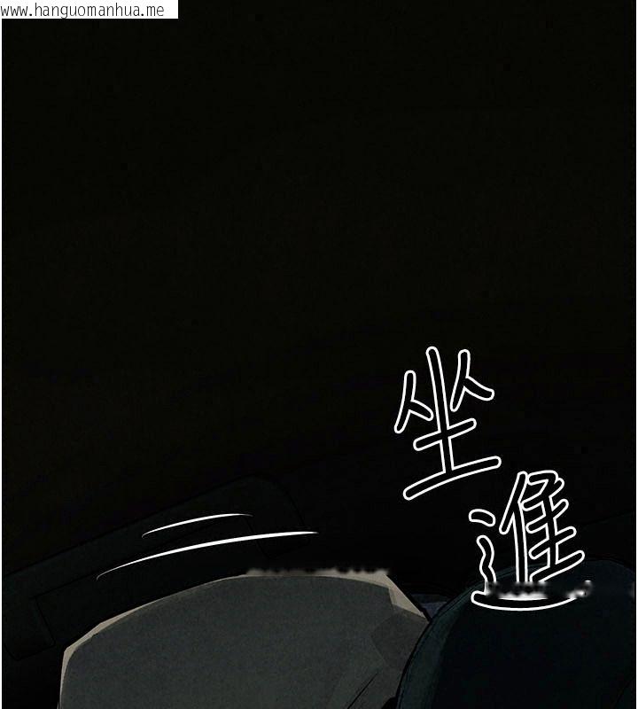 韩国漫画欲海交锋韩漫_欲海交锋-第104话-等你成为配得上我的男人在线免费阅读-韩国漫画-第182张图片