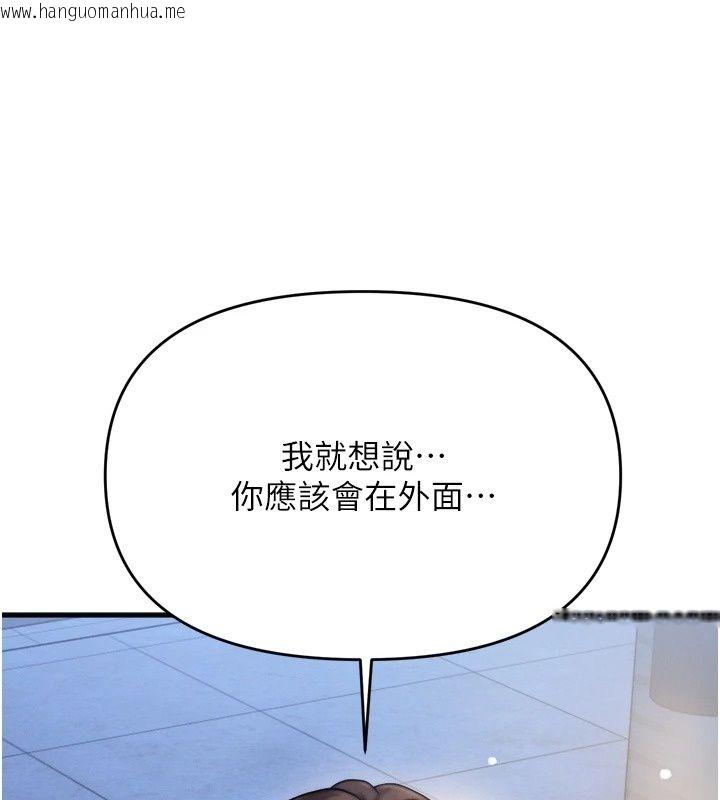 韩国漫画朋友妈妈我天菜韩漫_朋友妈妈我天菜-第7话-我知道妳是人妻，但我爱妳在线免费阅读-韩国漫画-第148张图片