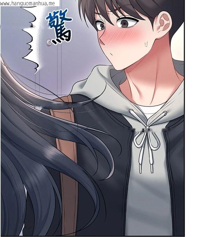 韩国漫画飞机杯女神连线中韩漫_飞机杯女神连线中-第81话-邂逅初恋的心动感觉在线免费阅读-韩国漫画-第132张图片