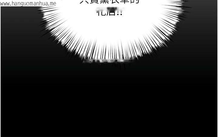 韩国漫画欲海交锋韩漫_欲海交锋-第104话-等你成为配得上我的男人在线免费阅读-韩国漫画-第167张图片