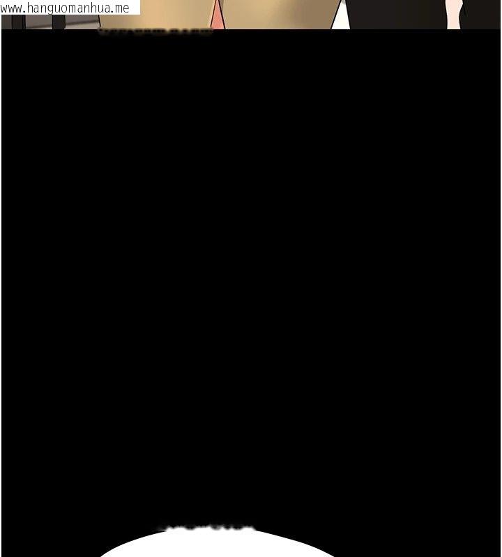 韩国漫画幼惑韩漫_幼惑-第47话-神秘的富婆常客在线免费阅读-韩国漫画-第117张图片