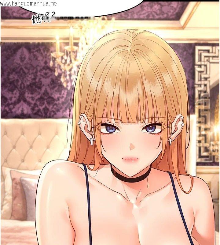 韩国漫画幼惑韩漫_幼惑-第47话-神秘的富婆常客在线免费阅读-韩国漫画-第94张图片