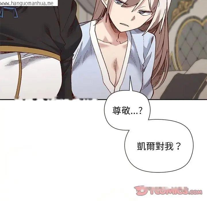 韩国漫画小姐由我来守护韩漫_小姐由我来守护-第39话在线免费阅读-韩国漫画-第39张图片