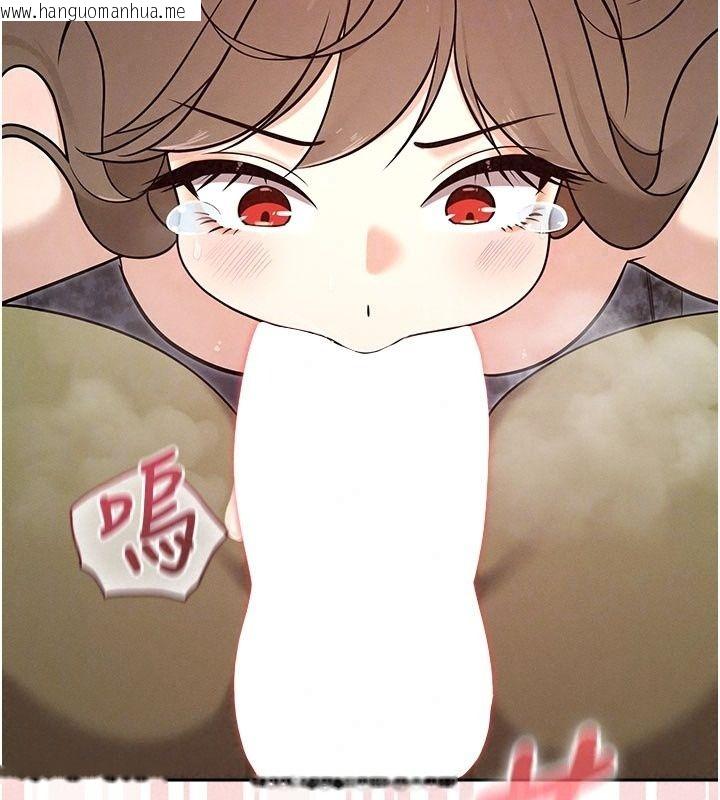 韩国漫画魔法少女露美娜韩漫_魔法少女露美娜-第22话-与兽人充满爱意的性爱在线免费阅读-韩国漫画-第31张图片