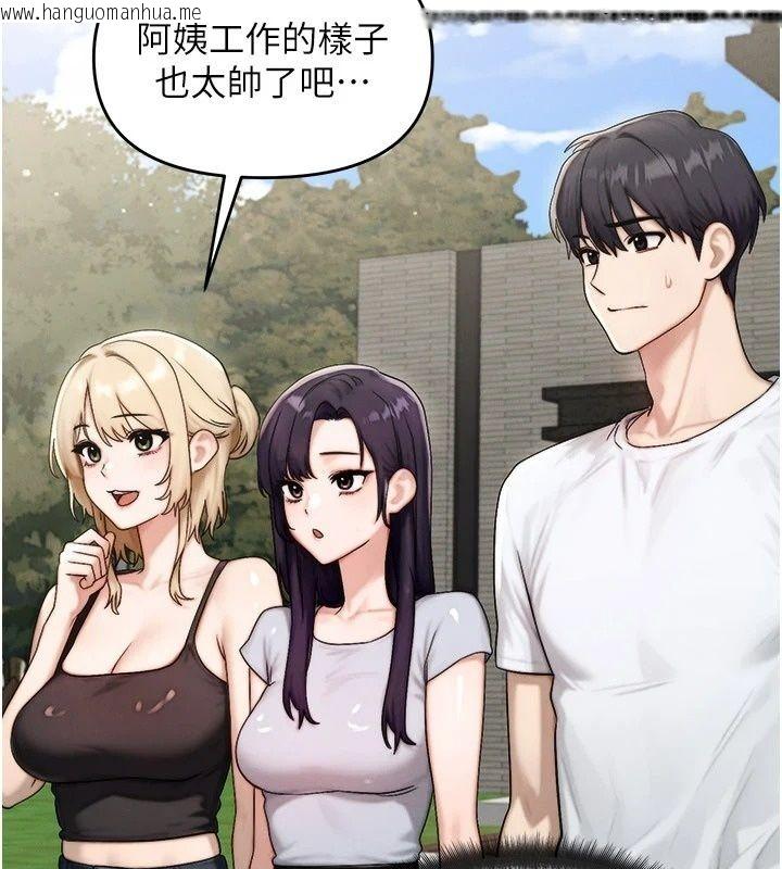 韩国漫画朋友妈妈我天菜韩漫_朋友妈妈我天菜-第6话-和朋友的妈妈独处在线免费阅读-韩国漫画-第96张图片