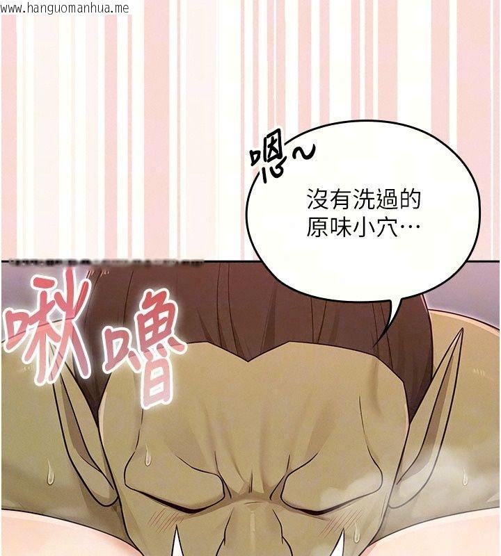 韩国漫画魔法少女露美娜韩漫_魔法少女露美娜-第22话-与兽人充满爱意的性爱在线免费阅读-韩国漫画-第38张图片