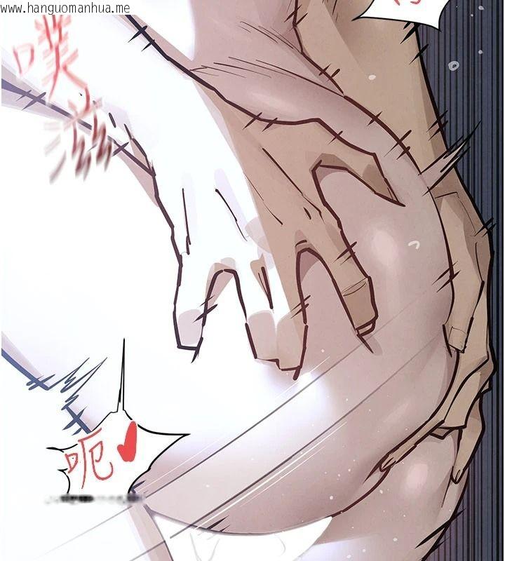 韩国漫画欲海交锋韩漫_欲海交锋-第104话-等你成为配得上我的男人在线免费阅读-韩国漫画-第53张图片