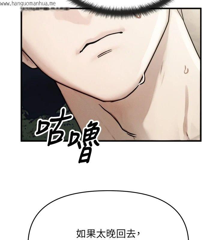 韩国漫画朋友妈妈我天菜韩漫_朋友妈妈我天菜-第5话-好奇怪…在里面变大了在线免费阅读-韩国漫画-第34张图片