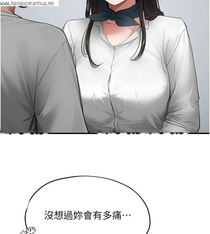 韩国漫画成人漫画取材课韩漫_成人漫画取材课-第20话-晓婷的大胆告白在线免费阅读-韩国漫画-第108张图片