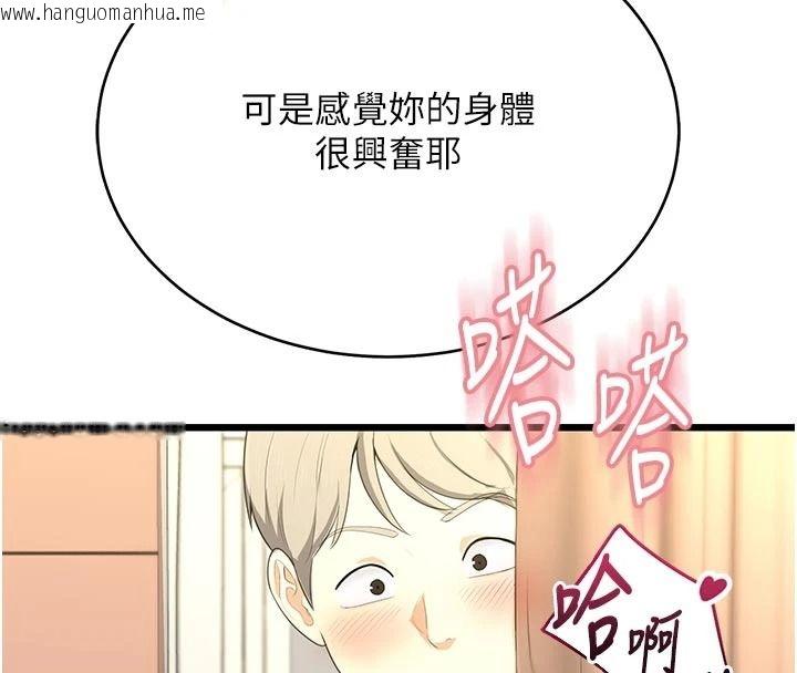 韩国漫画欲望入门课韩漫_欲望入门课-第9话-娇喘连连的诊间在线免费阅读-韩国漫画-第131张图片