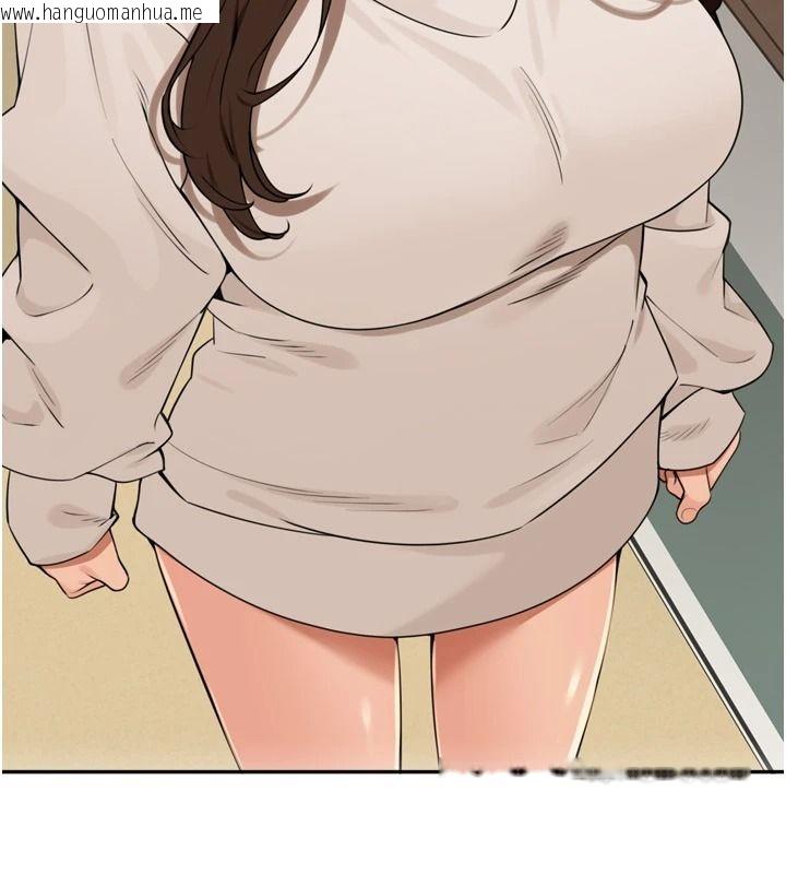 韩国漫画里长孙子开麦啦韩漫_里长孙子开麦啦-第56话-这女人是我兄弟?!在线免费阅读-韩国漫画-第62张图片