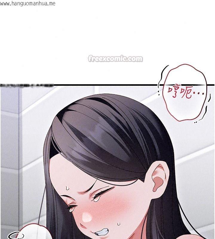 韩国漫画人妻回春馆韩漫_人妻回春馆-第23话-各怀鬼胎的四人约会在线免费阅读-韩国漫画-第30张图片