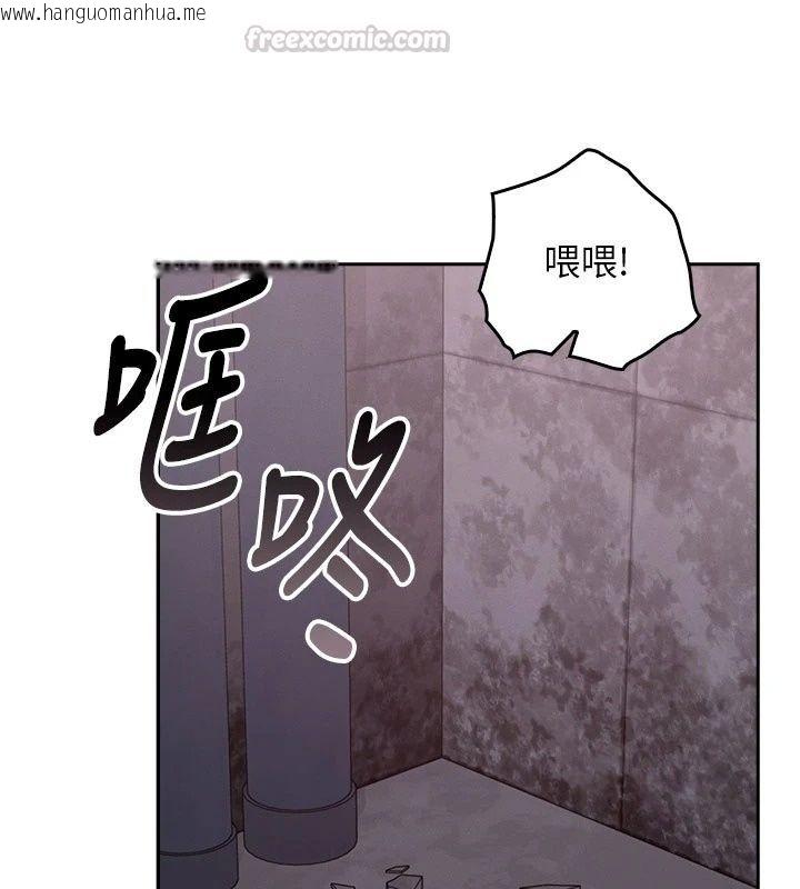 韩国漫画魔法少女露美娜韩漫_魔法少女露美娜-第22话-与兽人充满爱意的性爱在线免费阅读-韩国漫画-第45张图片