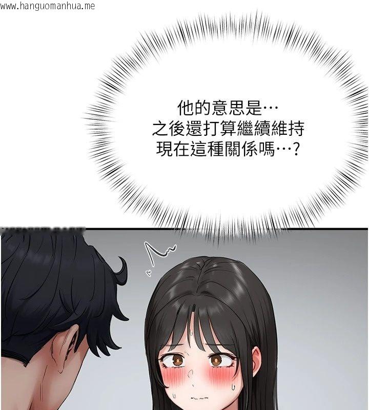 韩国漫画成人漫画取材课韩漫_成人漫画取材课-第20话-晓婷的大胆告白在线免费阅读-韩国漫画-第107张图片