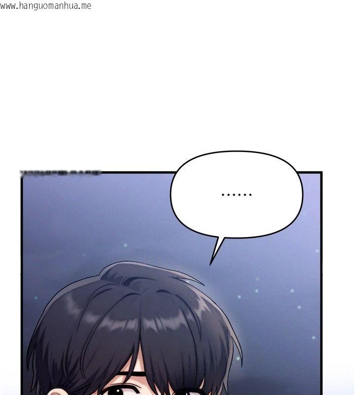 韩国漫画朋友妈妈我天菜韩漫_朋友妈妈我天菜-第6话-和朋友的妈妈独处在线免费阅读-韩国漫画-第230张图片