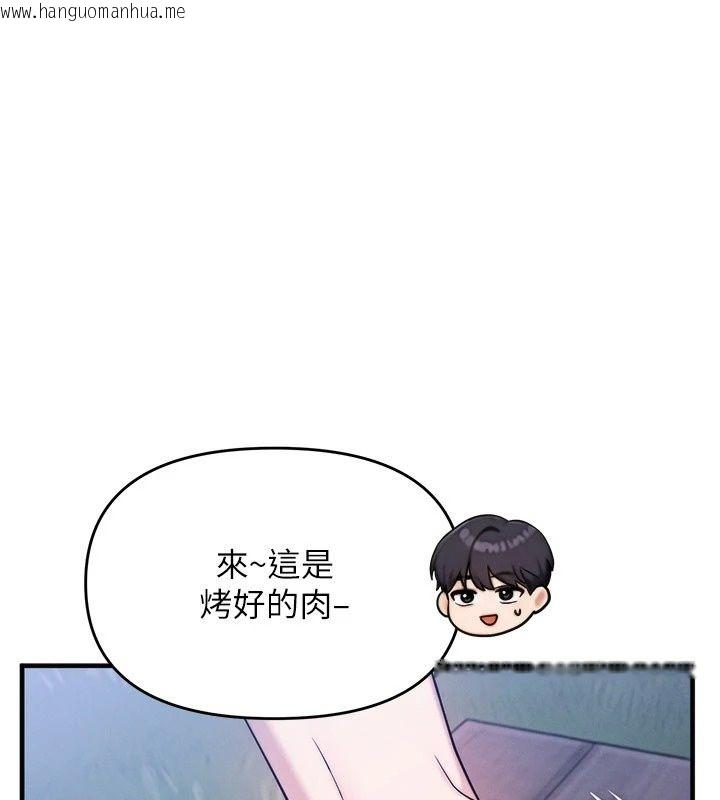 韩国漫画朋友妈妈我天菜韩漫_朋友妈妈我天菜-第6话-和朋友的妈妈独处在线免费阅读-韩国漫画-第212张图片