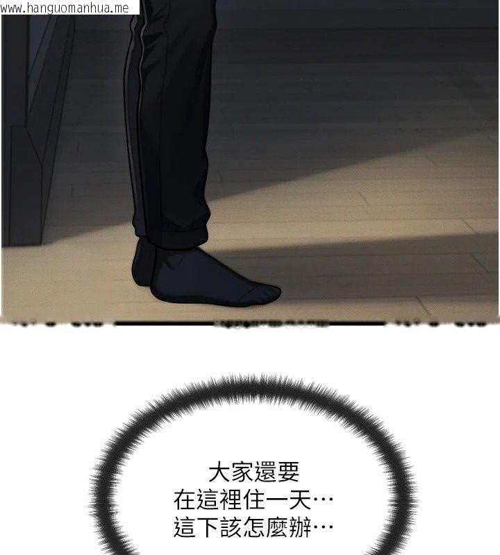 韩国漫画朋友妈妈我天菜韩漫_朋友妈妈我天菜-第5话-好奇怪…在里面变大了在线免费阅读-韩国漫画-第192张图片