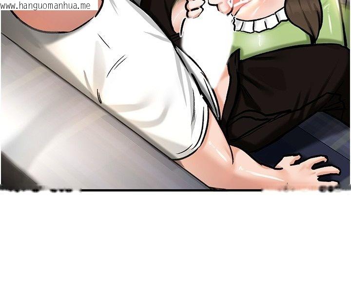 韩国漫画这一世我要开后宫韩漫_这一世我要开后宫-第26话-贵族千金沦为肉便器在线免费阅读-韩国漫画-第98张图片